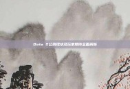 Dota 2公测现状及玩家期待全面解析