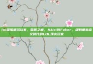 lol国服知名玩家，国服之巅，从Uzi到Faker，细数那些定义时代的LOL顶尖玩家