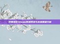 印度地区Steam市场现状与未来展望分析