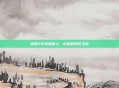 剑网3中扶摇直上，玩家的进阶之路
