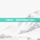 三国杀OL，新锐玩家的崛起与挑战