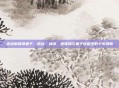 逆战谢霆锋妻子，逆战·情缘，谢霆锋与妻子张柏芝的十年风雨