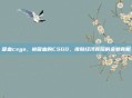 吸血csgo,被吸血的CSGO,皮肤经济背后的贪婪真相