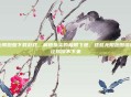 无限跑酷下载游戏，解锁指尖的极限飞驰，这些无限跑酷游戏让你停不下来