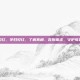 孕妇见红，孕妇见红，了解真相，告别焦虑，守护母婴安全
