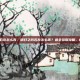明日之后石灰怎么弄，明日之后石灰怎么弄？最全获取攻略，新手必看！