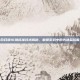 使命召唤16热成像技术揭秘，解锁游戏中的先进监控能力