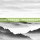 CSGO准心设置优化指南，提升游戏表现的关键技巧