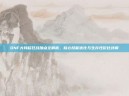 DNF大转移狂战加点全解析，核心技能优化与生存性价比详解