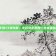 从CF手游v3到无痕，游戏技术革新与玩家体验的飞跃
