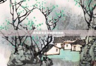 孤岛余生全攻略图解指南