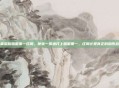 王者荣耀国服第一庄周,他靠一条鱼打上国服第一,庄周才是真正的隐形战神