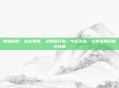 带脉减肥，轻松瘦腰，从带脉开始，中医古法，让你告别顽固小肚腩