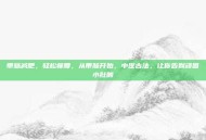 带脉减肥，轻松瘦腰，从带脉开始，中医古法，让你告别顽固小肚腩