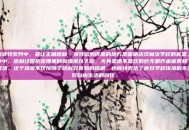 哈利波特系列中，最让主角哈利·波特感到厌恶的地方是霍格沃茨魔法学校的食堂。在故事中，哈利经常抱怨那里的食物难以下咽，尤其是他不喜欢的巨无霸炸鱼薯条和飞天扫帚汤。这个场景不仅反映了哈利对食物的挑剔，也间接表达了他对学校环境的不满和对自由生活的向往。