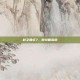 秋之回忆7，霞攻略指南