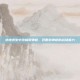 绝地求生中终极霰弹枪，双管霰弹枪的战场威力
