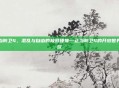 正当防卫4，混乱与自由的极致碰撞—正当防卫4的开放世界狂欢