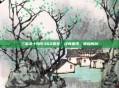三国杀十周年360服装,经典重现,辉煌再创