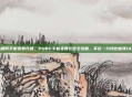 pubg如何手机免费充值，PUBG手机免费充值全攻略，不花一分钱也能领UC点券！