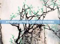英雄联盟中的传奇守护者图标，游戏文化与玩家身份的象征