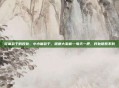 吃葡萄干的好处，小小葡萄干，健康大宝藏—每天一把，好处意想不到