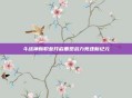 斗战神新职业开启重塑战力竞逐新纪元