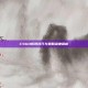 CSGO折现技巧与策略深度解析