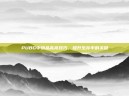 PUBG中物品高亮技巧，提升生存率的关键