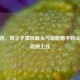 CF手游，风之子毒液箭头与暗影猎手致命新装震撼上线