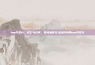 ins风照片，光影与故事，如何拍出高级感满满的ins风照片