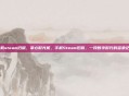 手机steam旧版,掌心时光机,手机Steam旧版,一段数字时代的温柔记忆