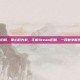 手机steam旧版，掌心时光机，手机Steam旧版，一段数字时代的温柔记忆