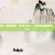 无主之地2 装备等级，无主之地2，狂野的装备世界，等级即正义