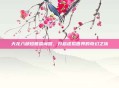 天龙八部珍兽查询器，开启虚拟世界的奇幻之旅