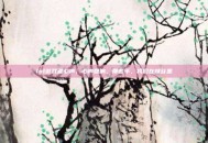 lol游戏者心声，心声回响，那些年，我们在峡谷里