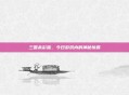 三国杀彩蛋，今日游戏内的神秘惊喜