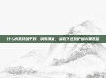 什么水果对嗓子好，润喉清音，请收下这份护嗓水果图鉴