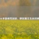 LOL手游神龙剑圣，野区霸主五杀封神！