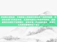 逆战的古堡惊魂，手机屏幕上的指南针图标疯了似的转着圈。我站在古堡门厅的正中央，头顶的水晶吊灯覆着厚厚的灰，透进来的月光把影子拉得很长。远处传来一声沉闷的撞击，像是什么东西被重重摔在了地上