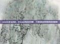 steam怎么改名,Steam改名全攻略,三步轻松修改你的游戏昵称