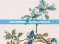 王者荣耀荥阳战役,历史与游戏的融合之旅