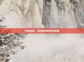 王者荣耀，虚拟世界的竞技盛宴
