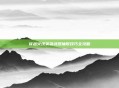 穿越火线英雄武器抽取技巧全攻略