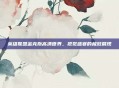 英雄联盟金克斯高清世界，视觉盛宴的极致展现