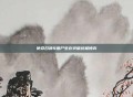 使命召唤9僵尸生存突破终极博弈
