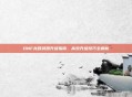DNF龙跃武器升级指南，高效升级技巧全解析