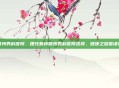 常州男科医院，理性看待常州男科医院选择，健康之路需谨慎