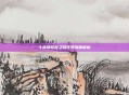 斗战神琵琶之怨任务深度解析