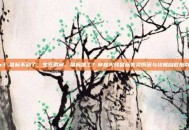 cf 鼠标不动了，生死瞬间，鼠标罢工？穿越火线鼠标失灵原因与终极自救指南